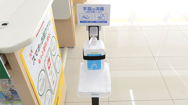 スギ薬局 渋川南店の感染予防対策