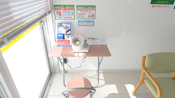 スギ薬局 渋川南店の血圧計