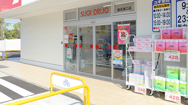 スギ薬局 鶴見諸口店の入口