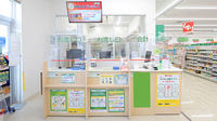 スギ薬局 鶴見諸口店の受付/カウンター