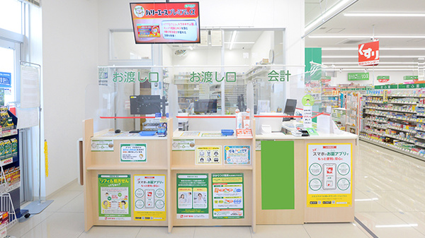 スギ薬局 鶴見諸口店の受付/カウンター