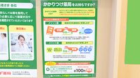 スギ薬局 鶴見諸口店のかかりつけ薬局対応