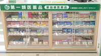 スギ薬局 鶴見諸口店の一般医薬品
