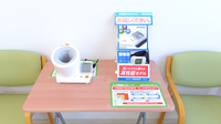 スギ薬局 鶴見諸口店の血圧計