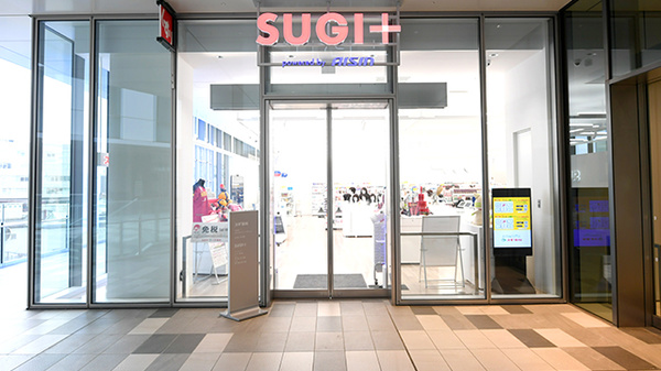 スギ薬局 羽田イノベーションシティ店の入口