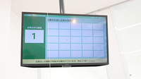 スギ薬局 羽田イノベーションシティ店の順番待ちシステム