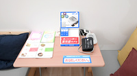 スギ薬局 羽田イノベーションシティ店の血圧計