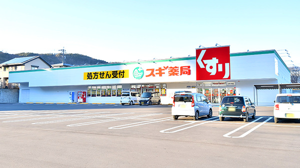 スギ薬局 岡谷南店の外観