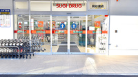 スギ薬局 岡谷南店の入口