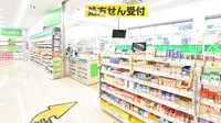 スギ薬局 岡谷南店の入口