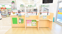 スギ薬局 岡谷南店の受付/カウンター