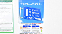 スギ薬局 岡谷南店のジェネリック対応