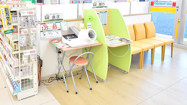 スギ薬局 岡谷南店のその他測定器
