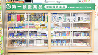 スギ薬局 岡谷南店の一般医薬品
