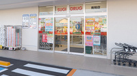 スギ薬局 南陽店の入口