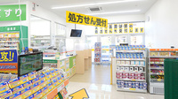スギ薬局 南陽店の入口