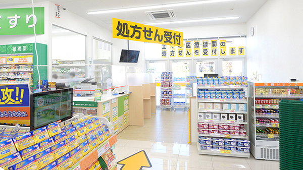 スギ薬局 南陽店の入口