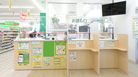スギ薬局 南陽店の受付/カウンター