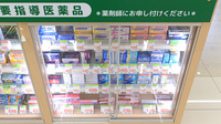 スギ薬局 南陽店の一般医薬品