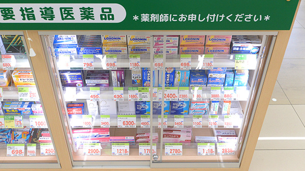 スギ薬局 南陽店の一般医薬品