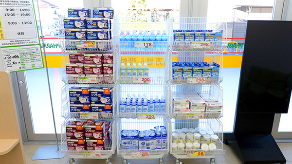 スギ薬局 南陽店の雑貨品