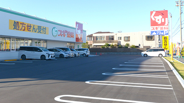 スギ薬局 南陽店の駐車場
