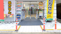 スギ薬局 千本一条店の入口