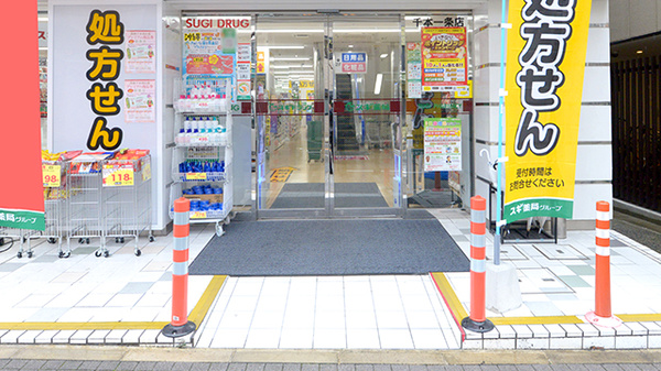 スギ薬局 千本一条店の入口