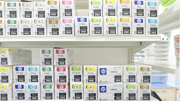 スギ薬局 千本一条店の漢方薬