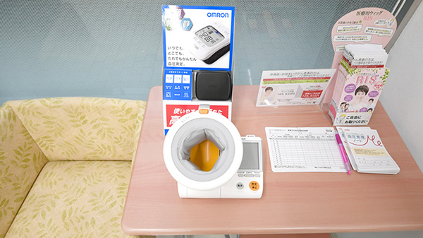 スギ薬局 銀座一丁目店の血圧計