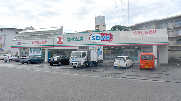ドラッグセイムス大分岩田薬局の外観