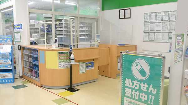 ドラッグセイムス大分岩田薬局の受付/カウンター
