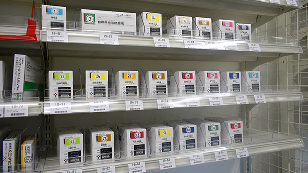 ドラッグセイムス大分岩田薬局の漢方薬