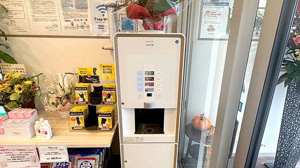 公園前薬局のフリーサービス