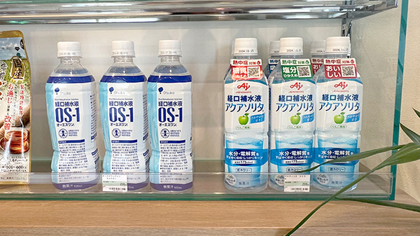 公園前薬局の飲食物