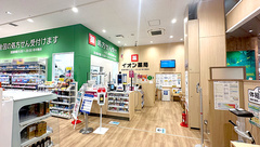 イオン薬局　武蔵狭山店の外観