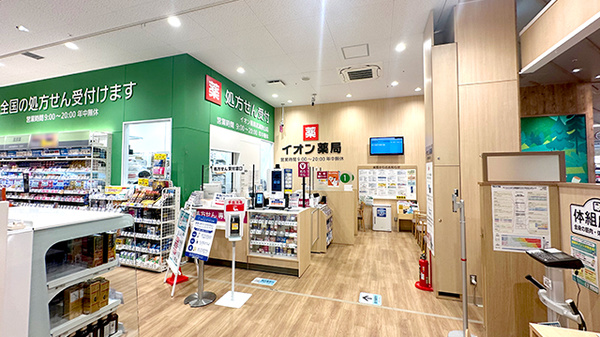 イオン薬局　武蔵狭山店の外観