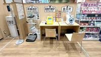 イオン薬局　武蔵狭山店のその他測定器