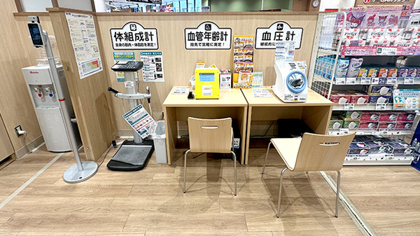 イオン薬局　武蔵狭山店のその他測定器