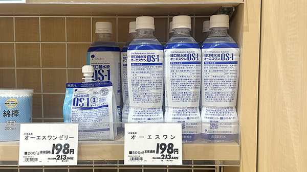 イオン薬局　武蔵狭山店の飲食物