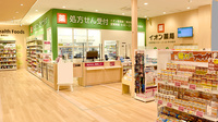 イオン薬局第二東岸和田店の入口