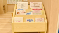 イオン薬局第二東岸和田店の冊子