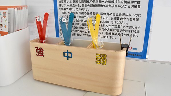 ププレひまわり薬局宮浦店のフリーサービス