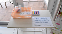 ププレひまわり薬局宮浦店のキッズ用品
