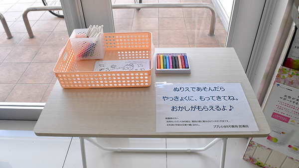 ププレひまわり薬局宮浦店のキッズ用品