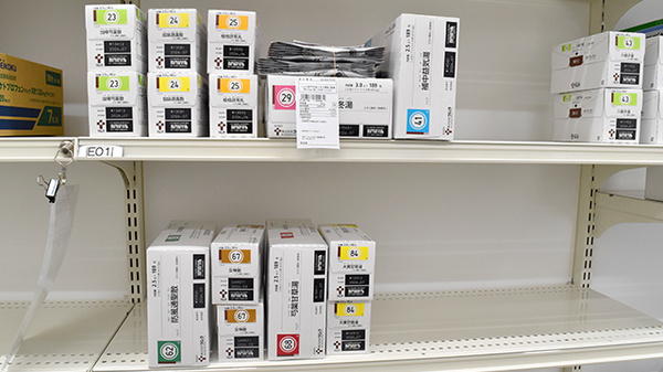 ププレひまわり薬局宮浦店の漢方薬