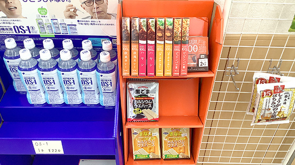 アエル薬局桐生店の飲食物