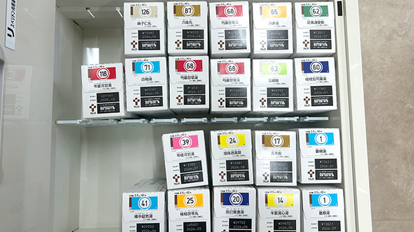 友愛薬局幕張店の漢方薬