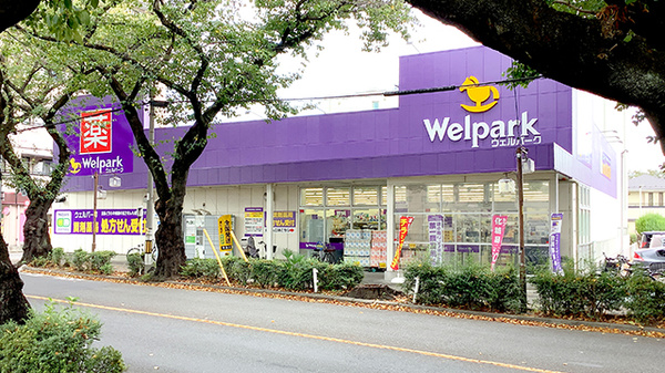 ウェルパーク薬局国立矢川店の外観