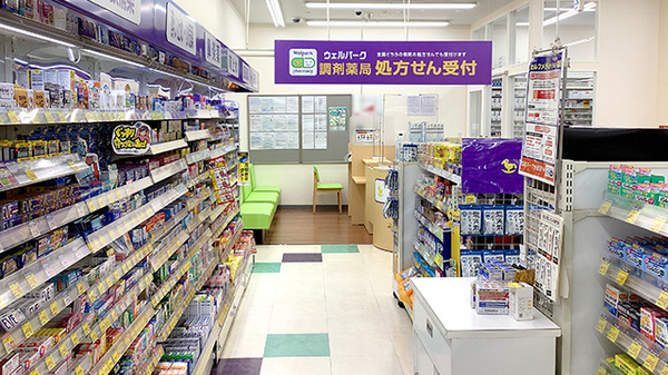 ウェルパーク薬局国立矢川店の入口